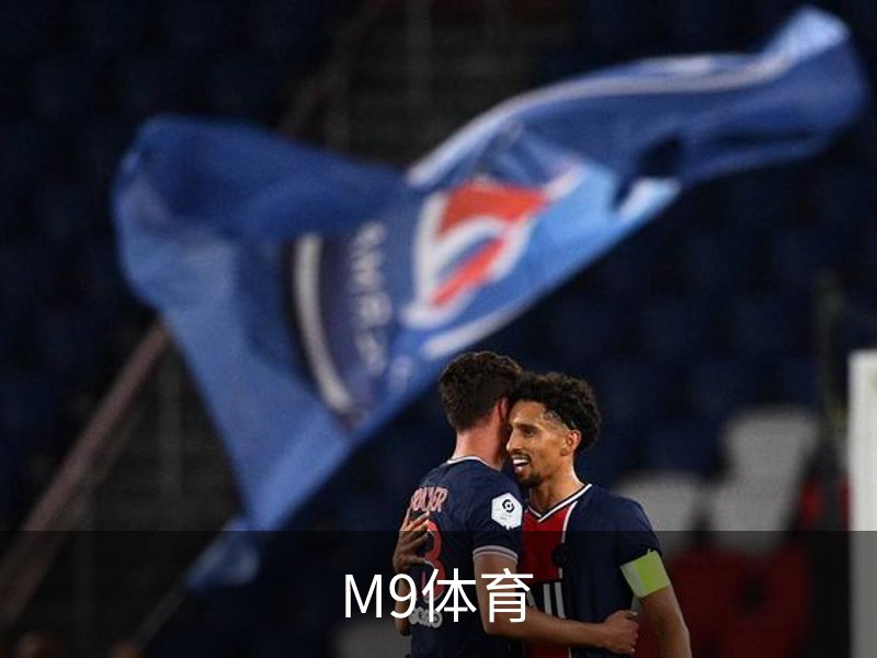 走进M9体育